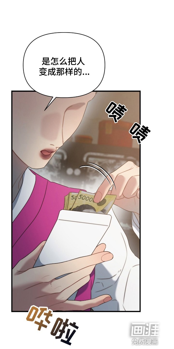 第11章：活着的恶鬼（完结）
