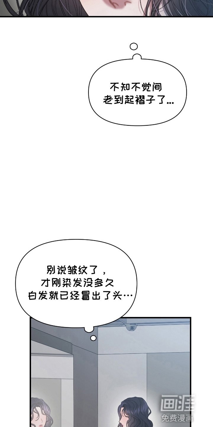第2章：丈夫出轨