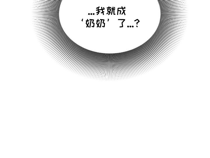 第2章：丈夫出轨