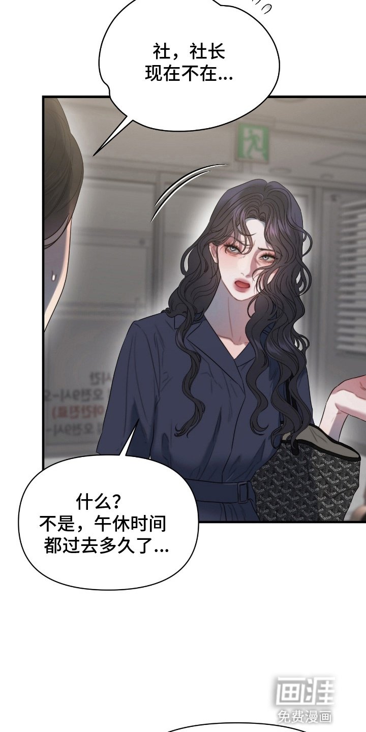 第2章：丈夫出轨