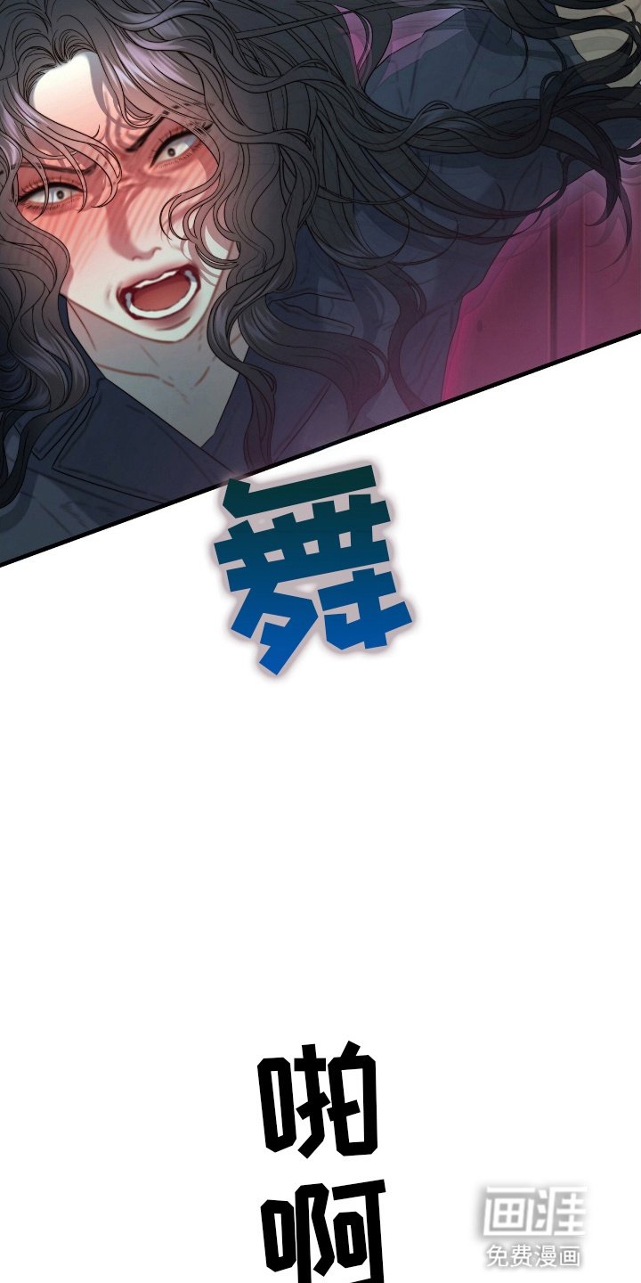 第2章：丈夫出轨