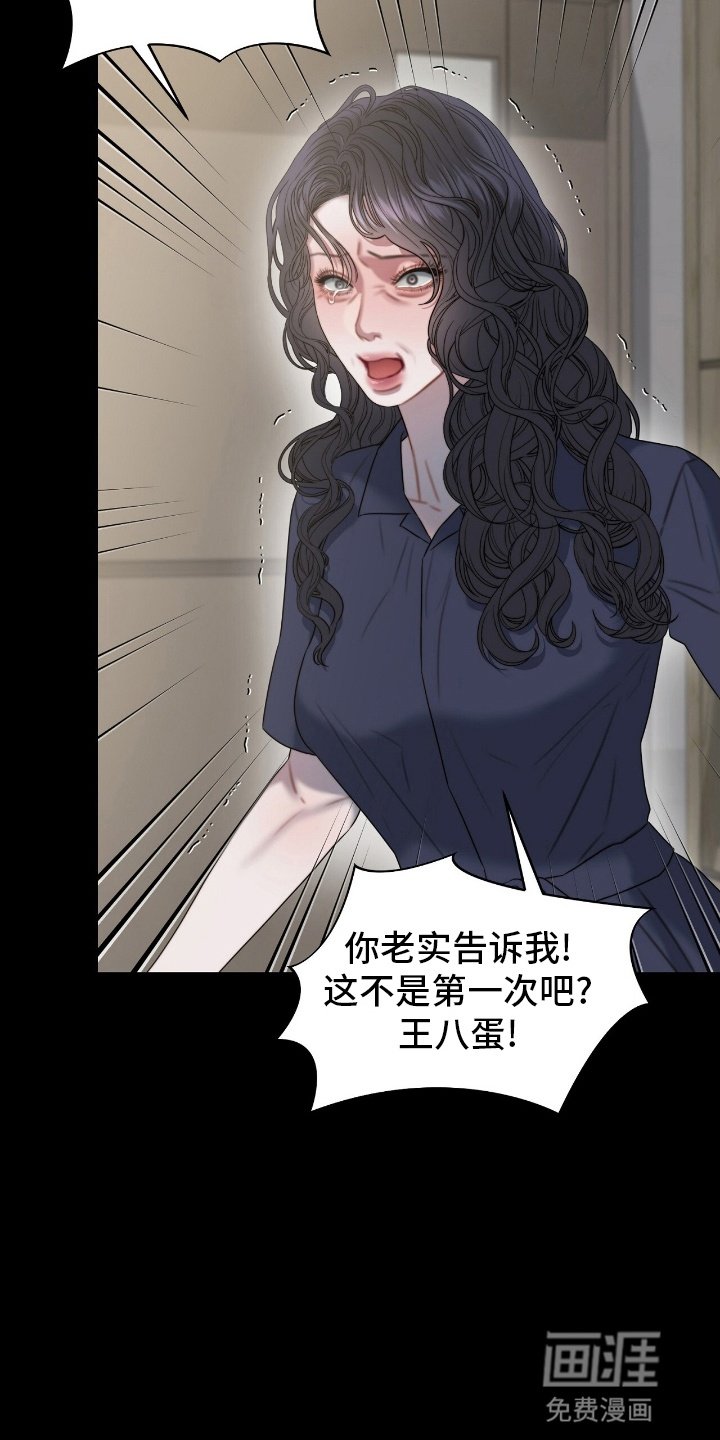 第3章：新保姆