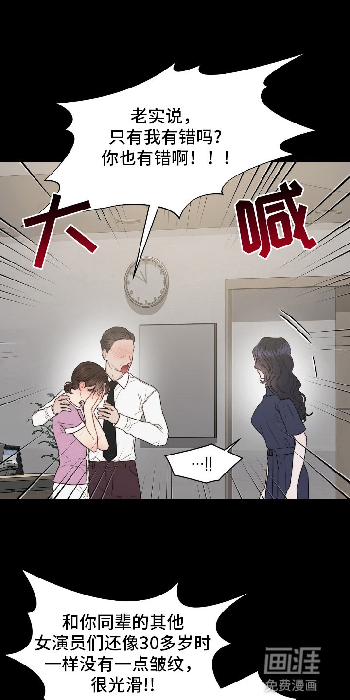 第3章：新保姆