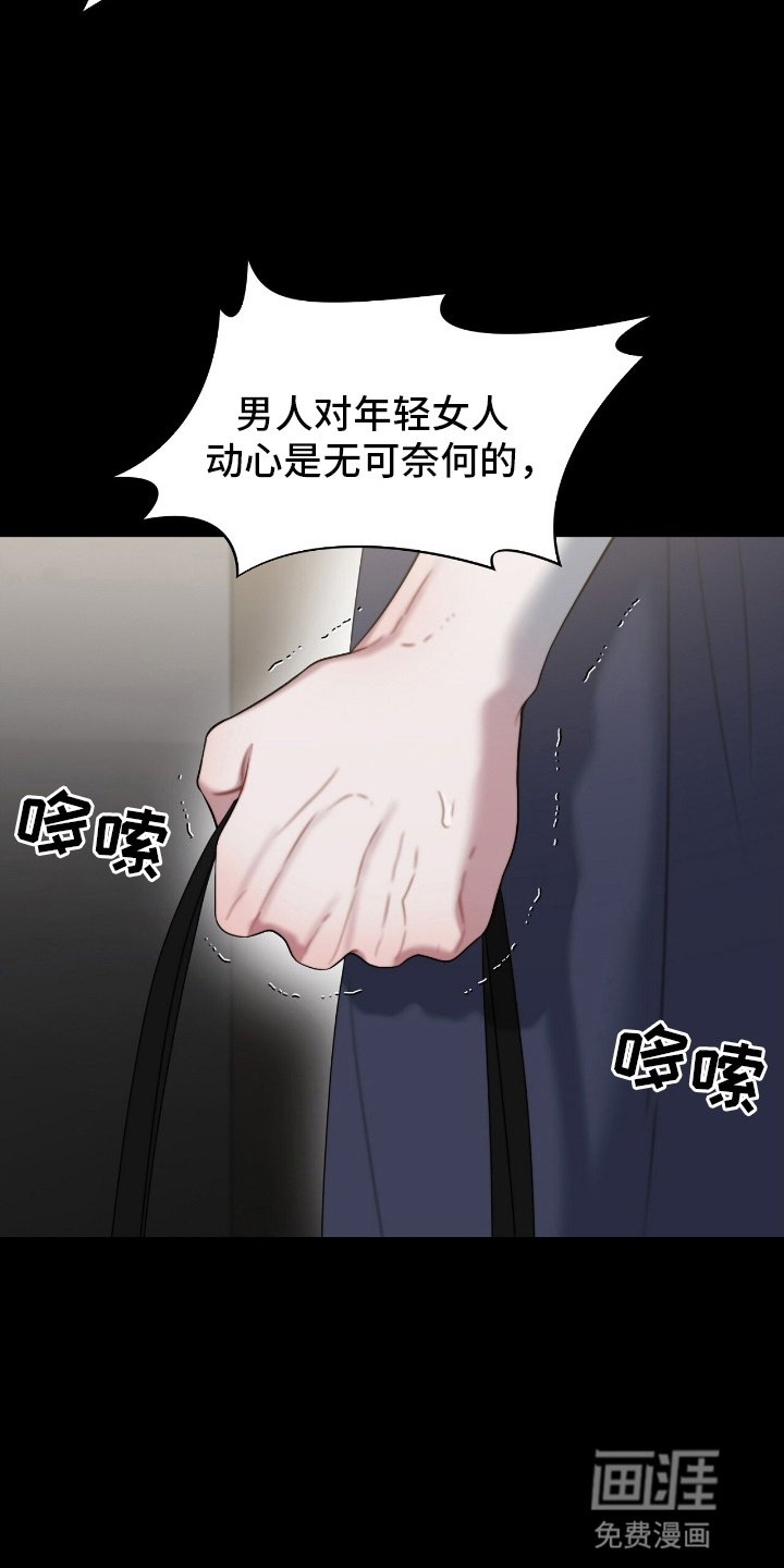 第3章：新保姆