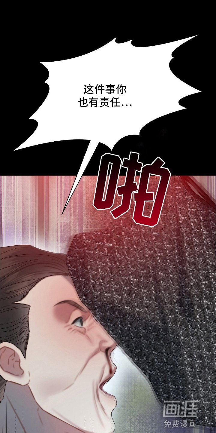 第3章：新保姆