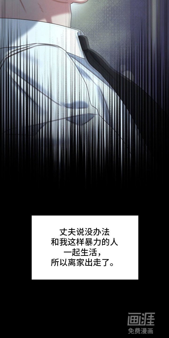 第3章：新保姆