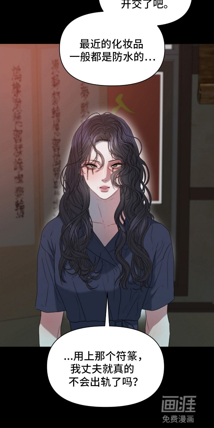 第3章：新保姆