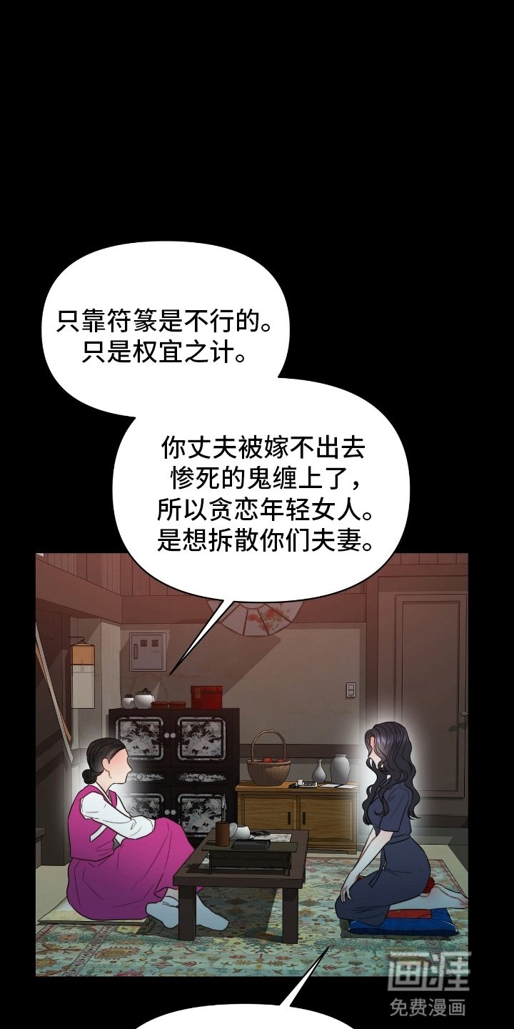 第3章：新保姆