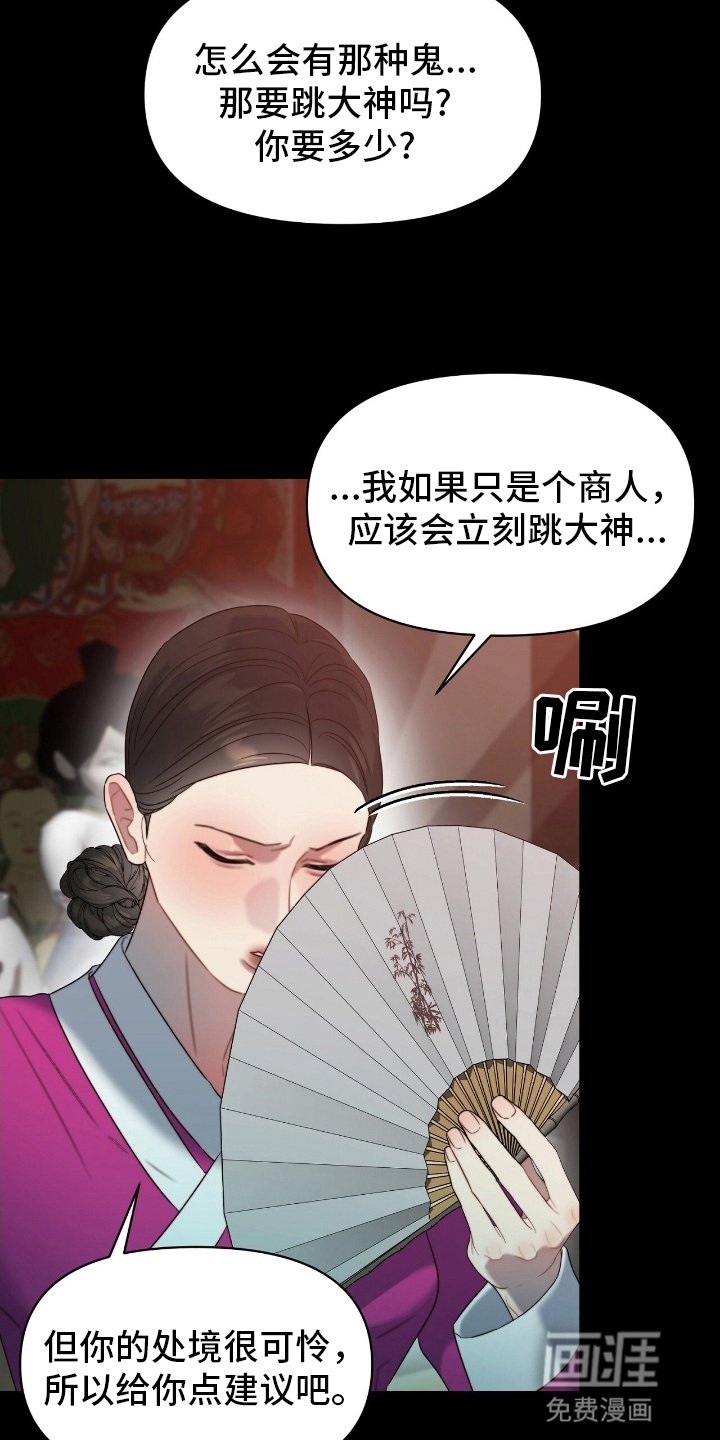 第3章：新保姆