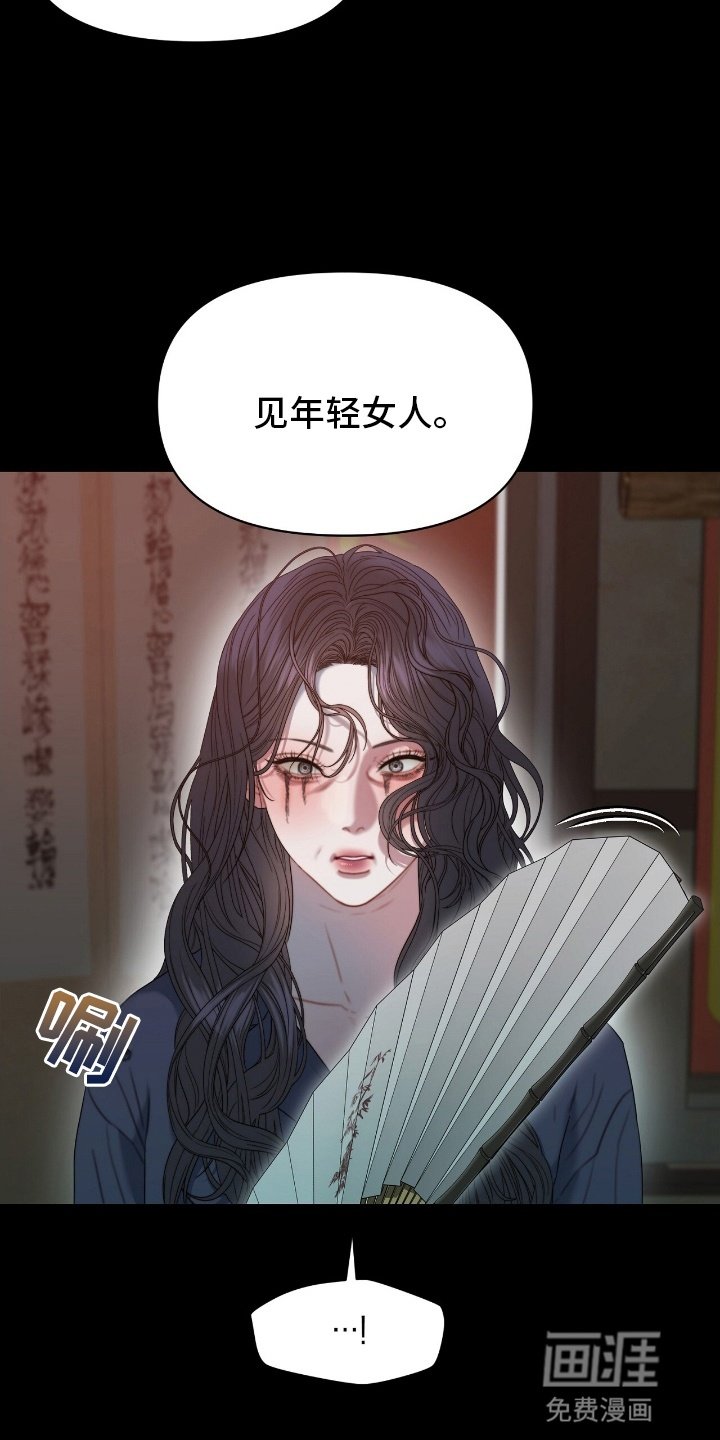 第3章：新保姆