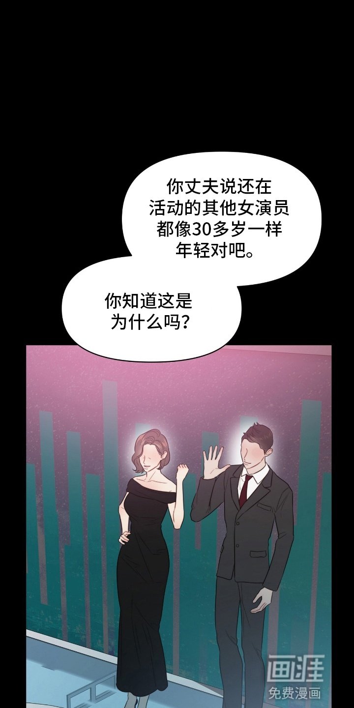 第3章：新保姆