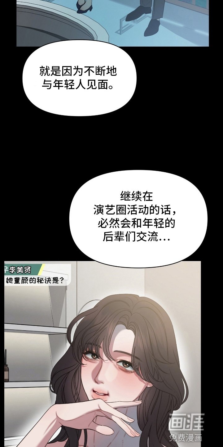 第3章：新保姆
