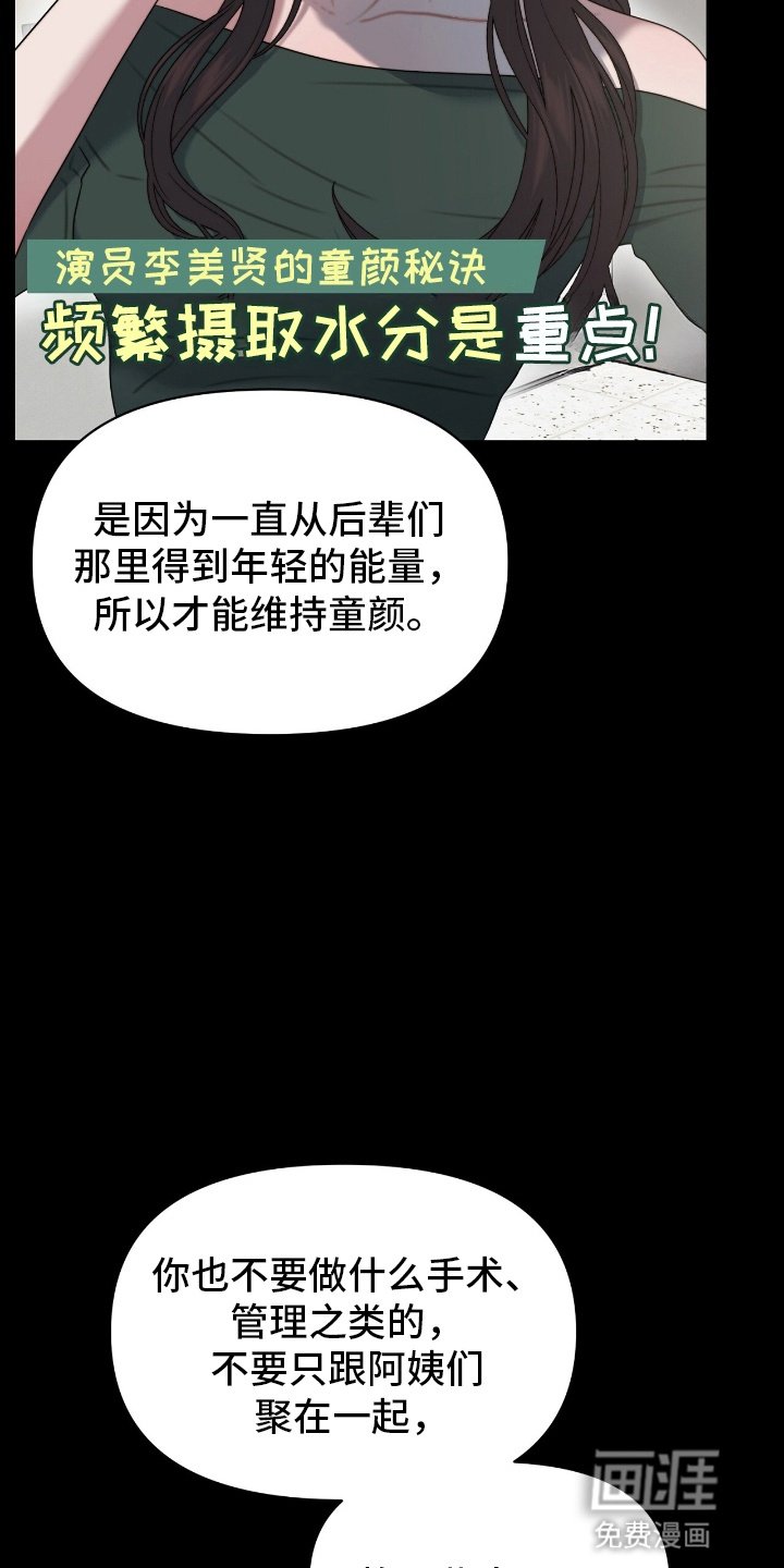 第3章：新保姆