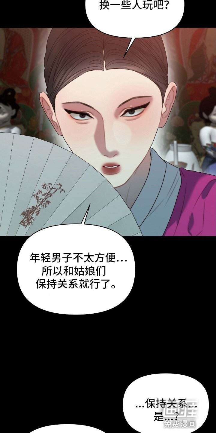 第3章：新保姆