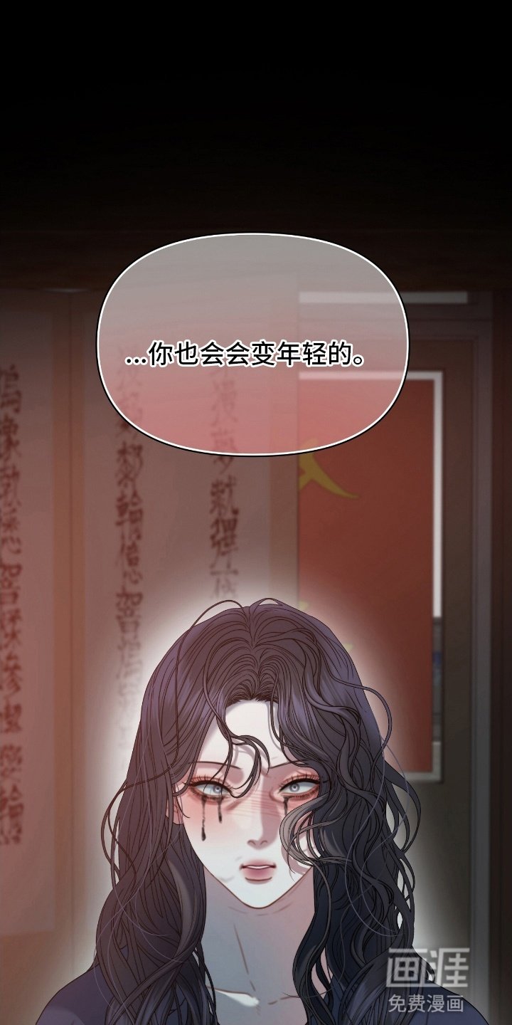 第3章：新保姆