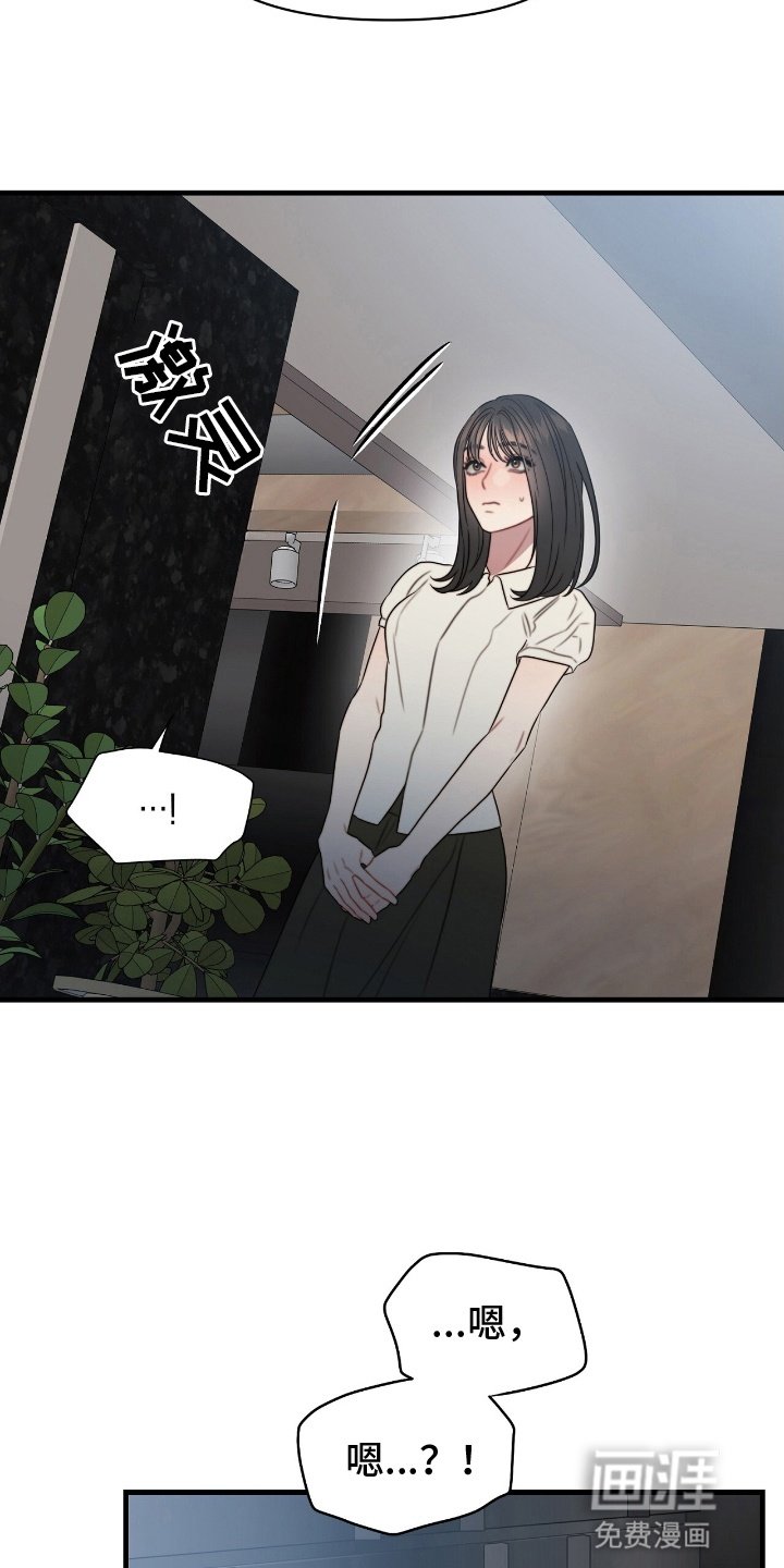 第3章：新保姆