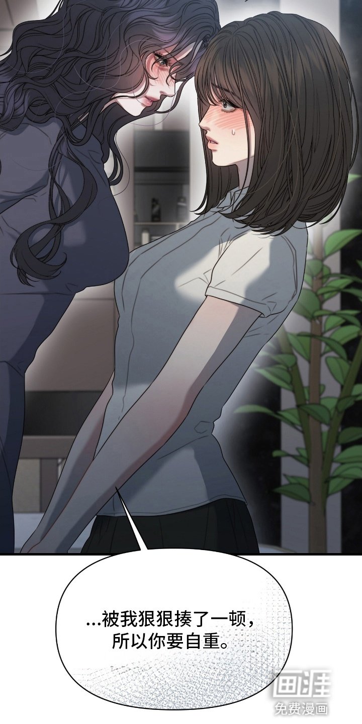 第3章：新保姆
