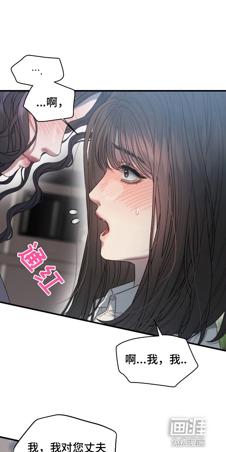 第3章：新保姆