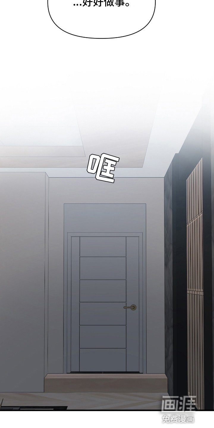 第3章：新保姆