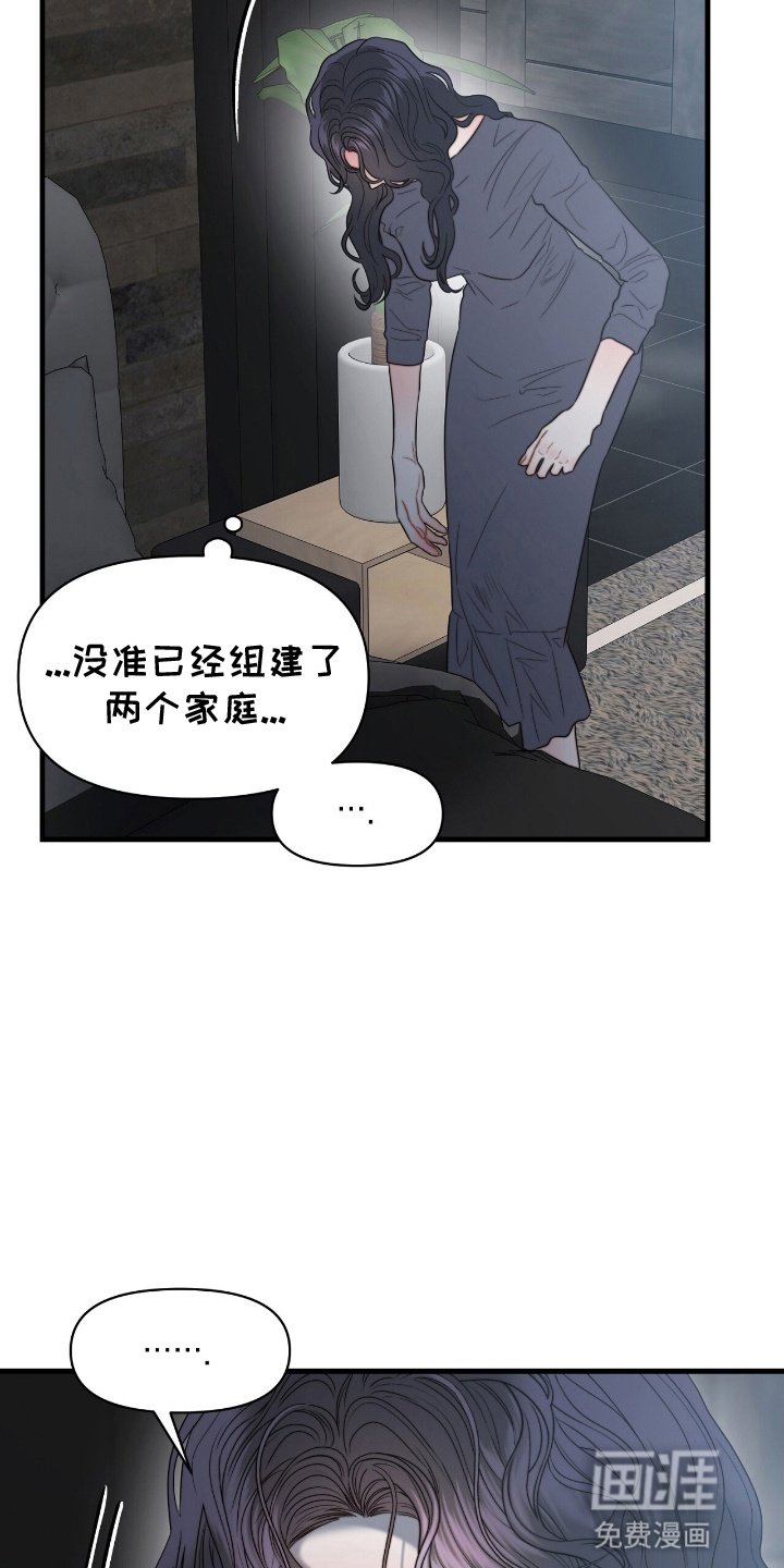 第4章：隐秘的心思