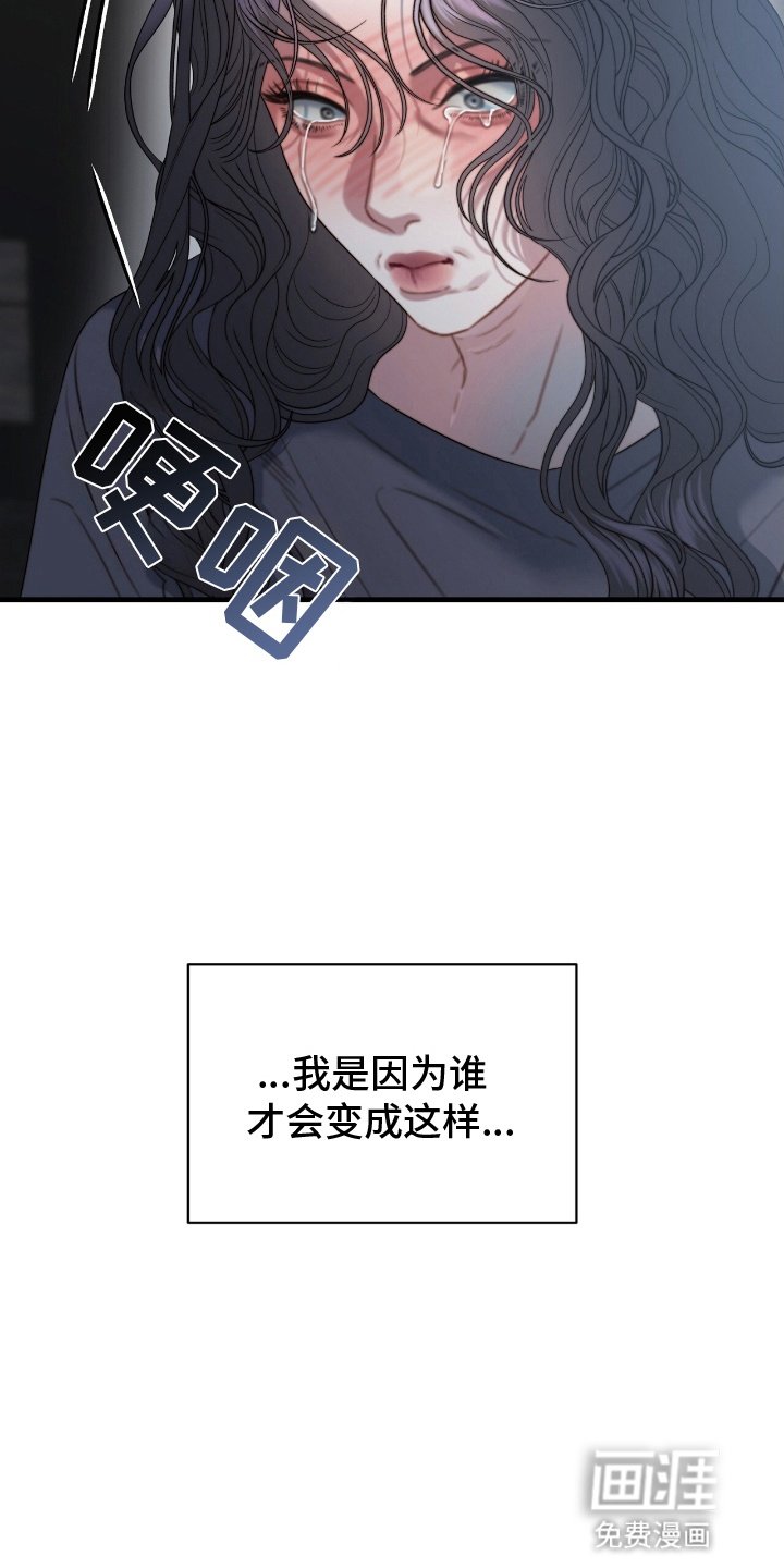 第4章：隐秘的心思