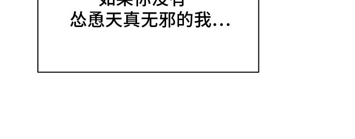 第4章：隐秘的心思