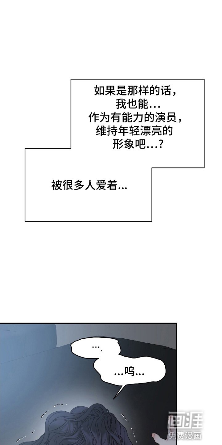 第4章：隐秘的心思
