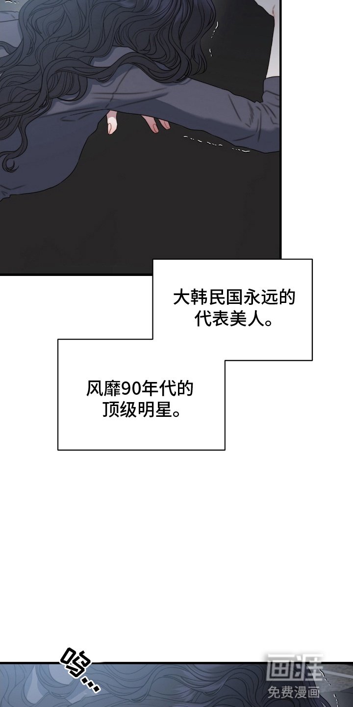 第4章：隐秘的心思