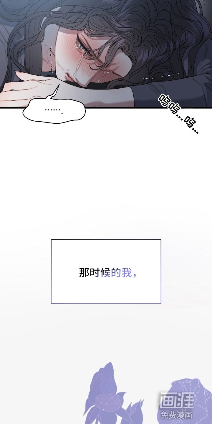 第4章：隐秘的心思