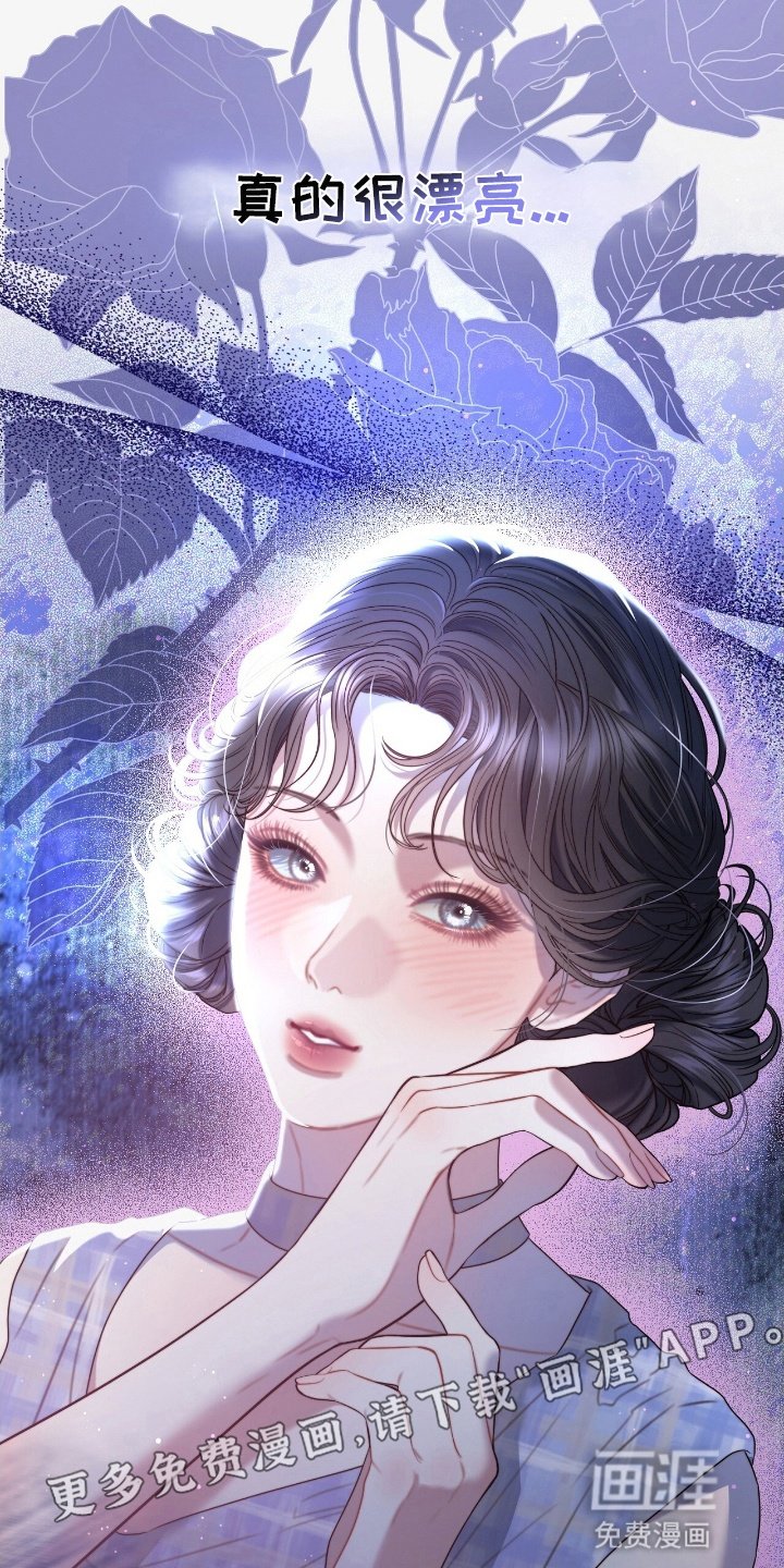 第4章：隐秘的心思