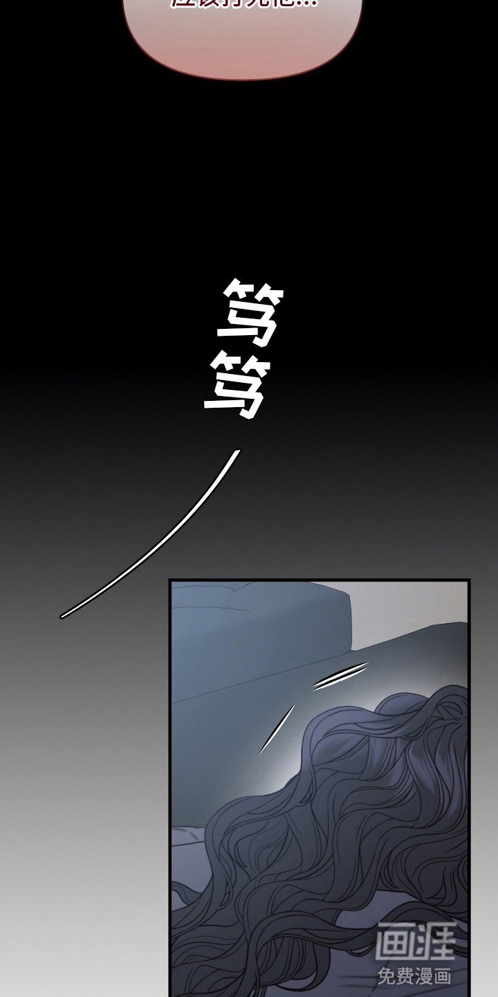 第4章：隐秘的心思
