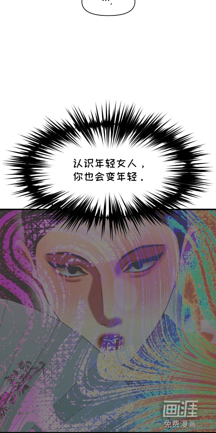 第4章：隐秘的心思