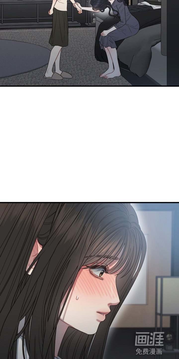 第4章：隐秘的心思