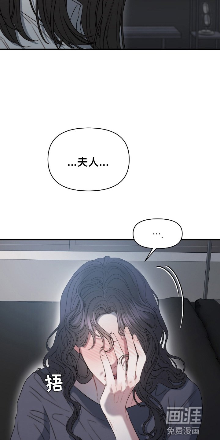 第4章：隐秘的心思