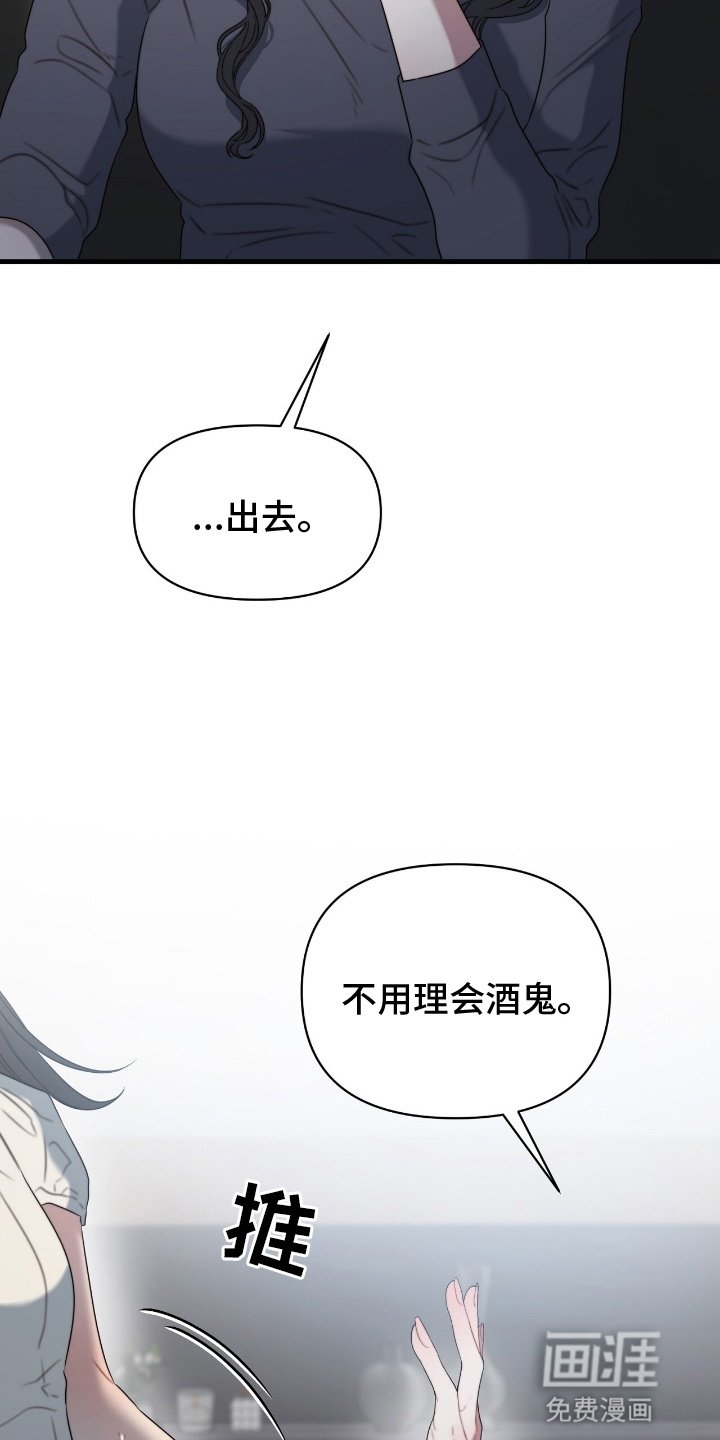 第4章：隐秘的心思