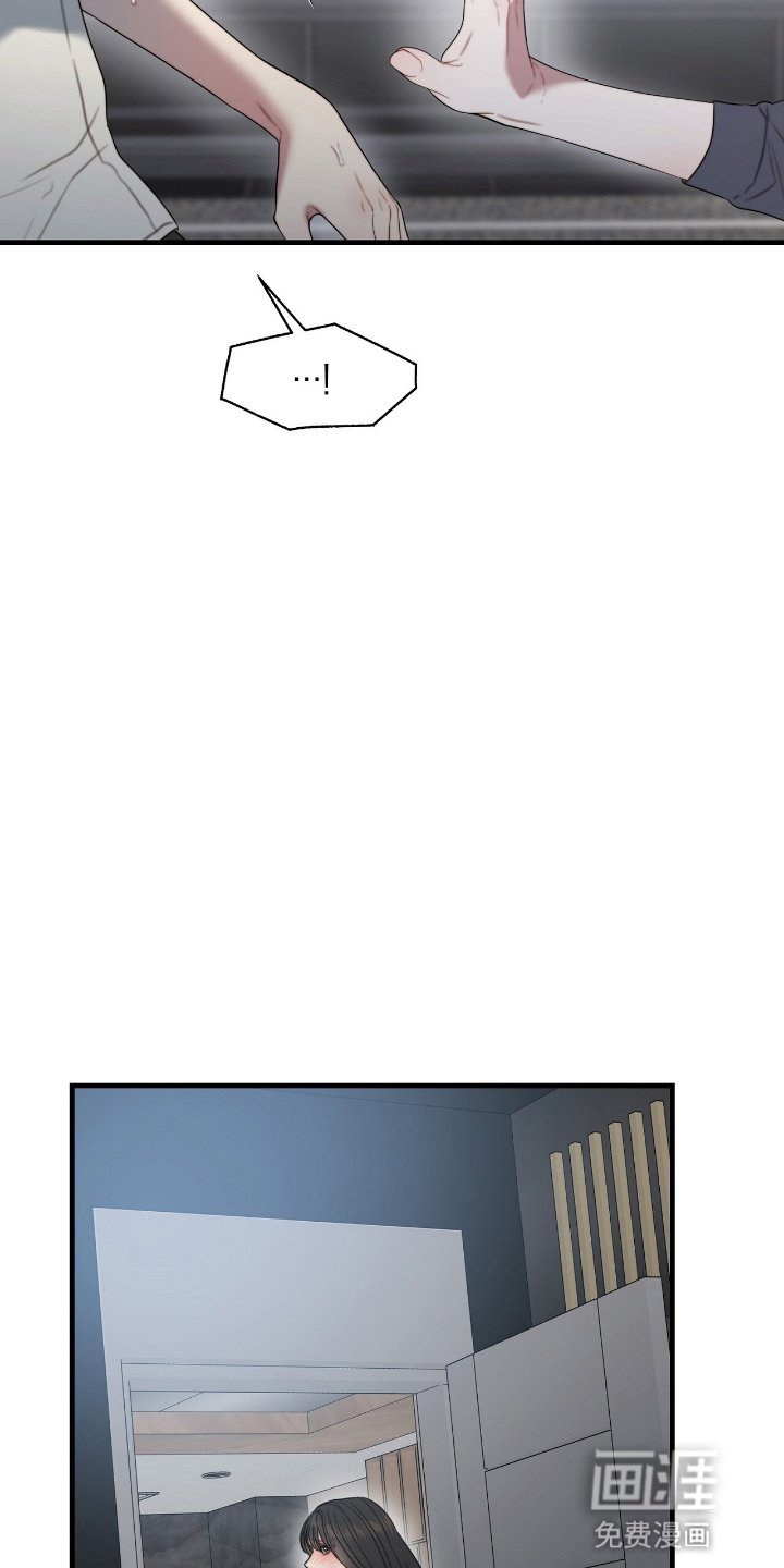 第4章：隐秘的心思