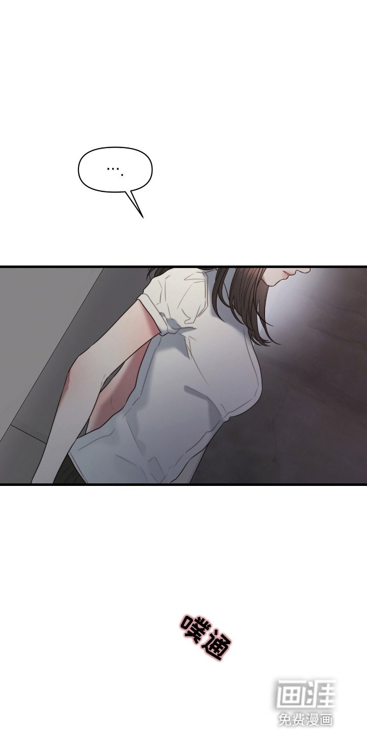第4章：隐秘的心思