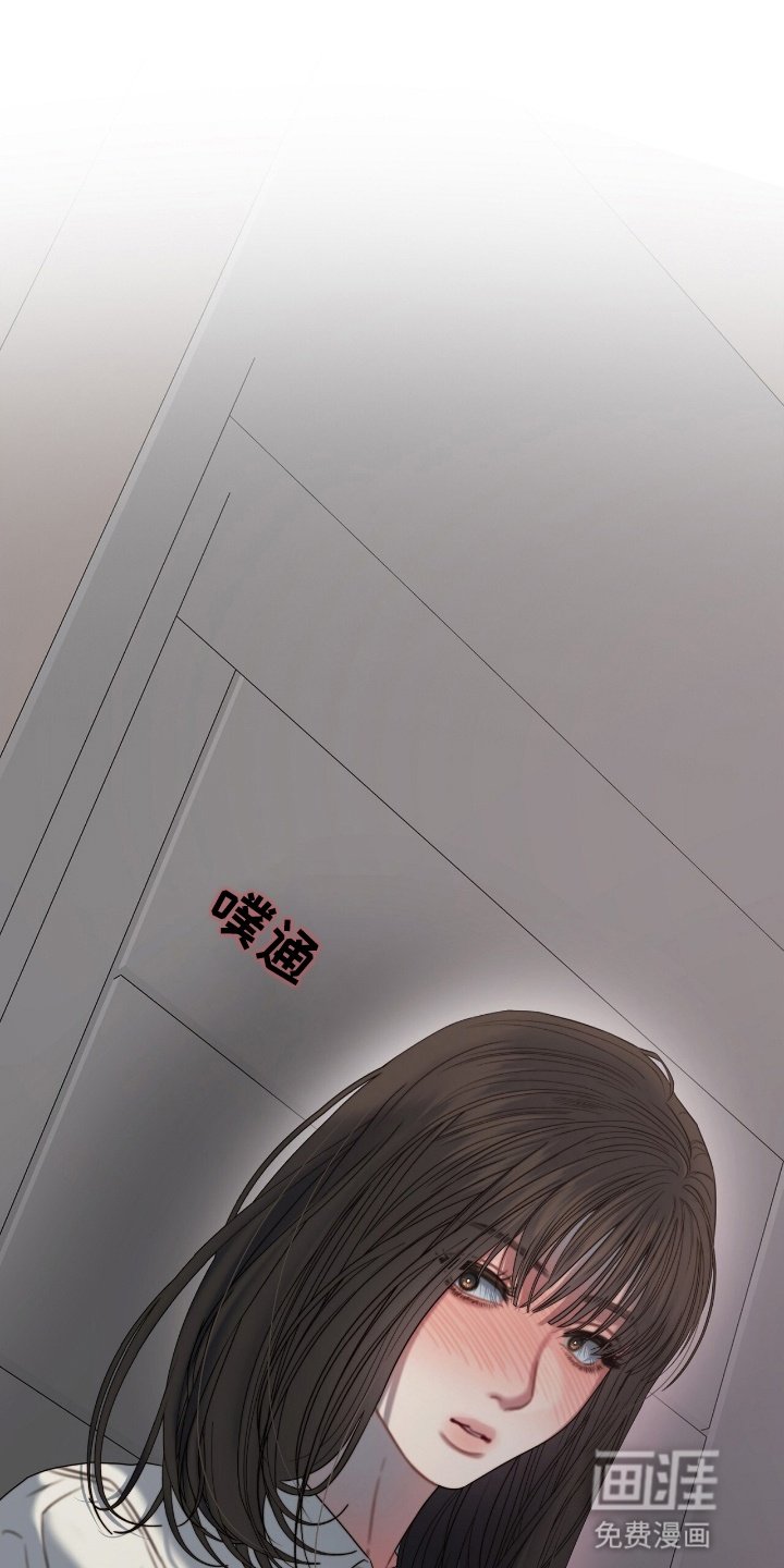 第4章：隐秘的心思