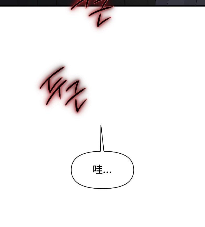 第4章：隐秘的心思