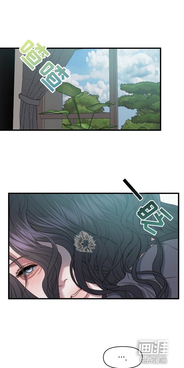 第5章：姐姐