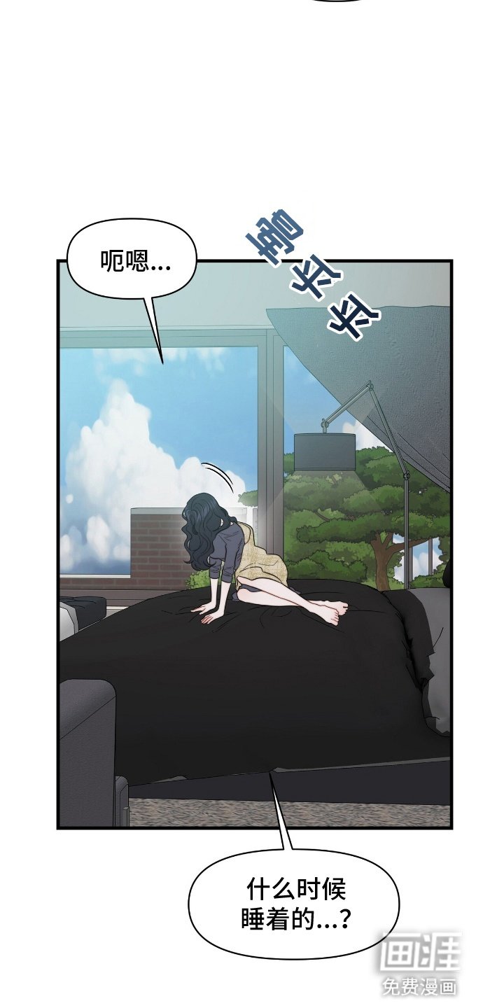 第5章：姐姐