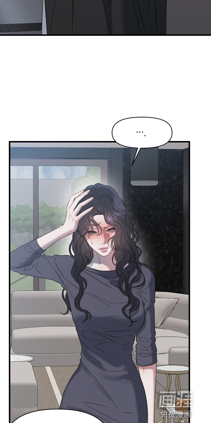 第5章：姐姐