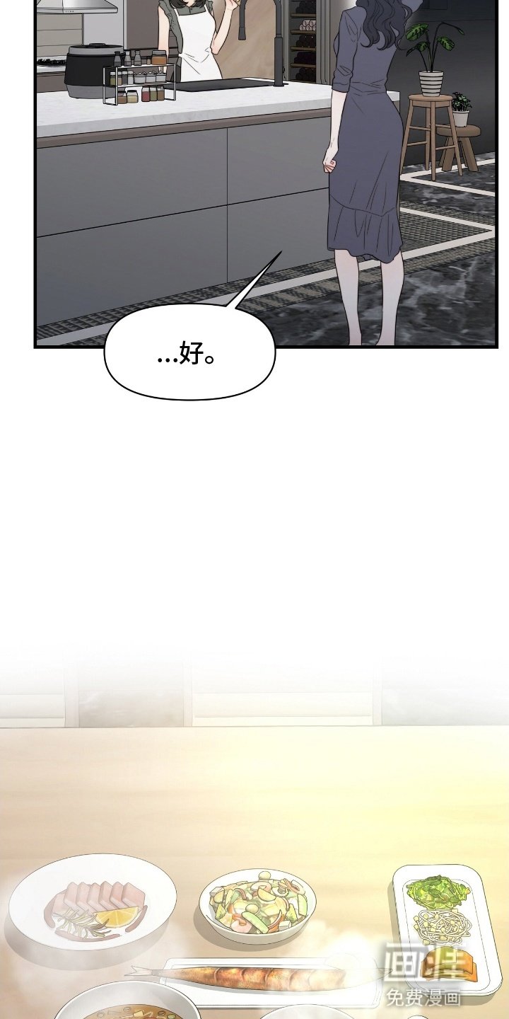 第5章：姐姐