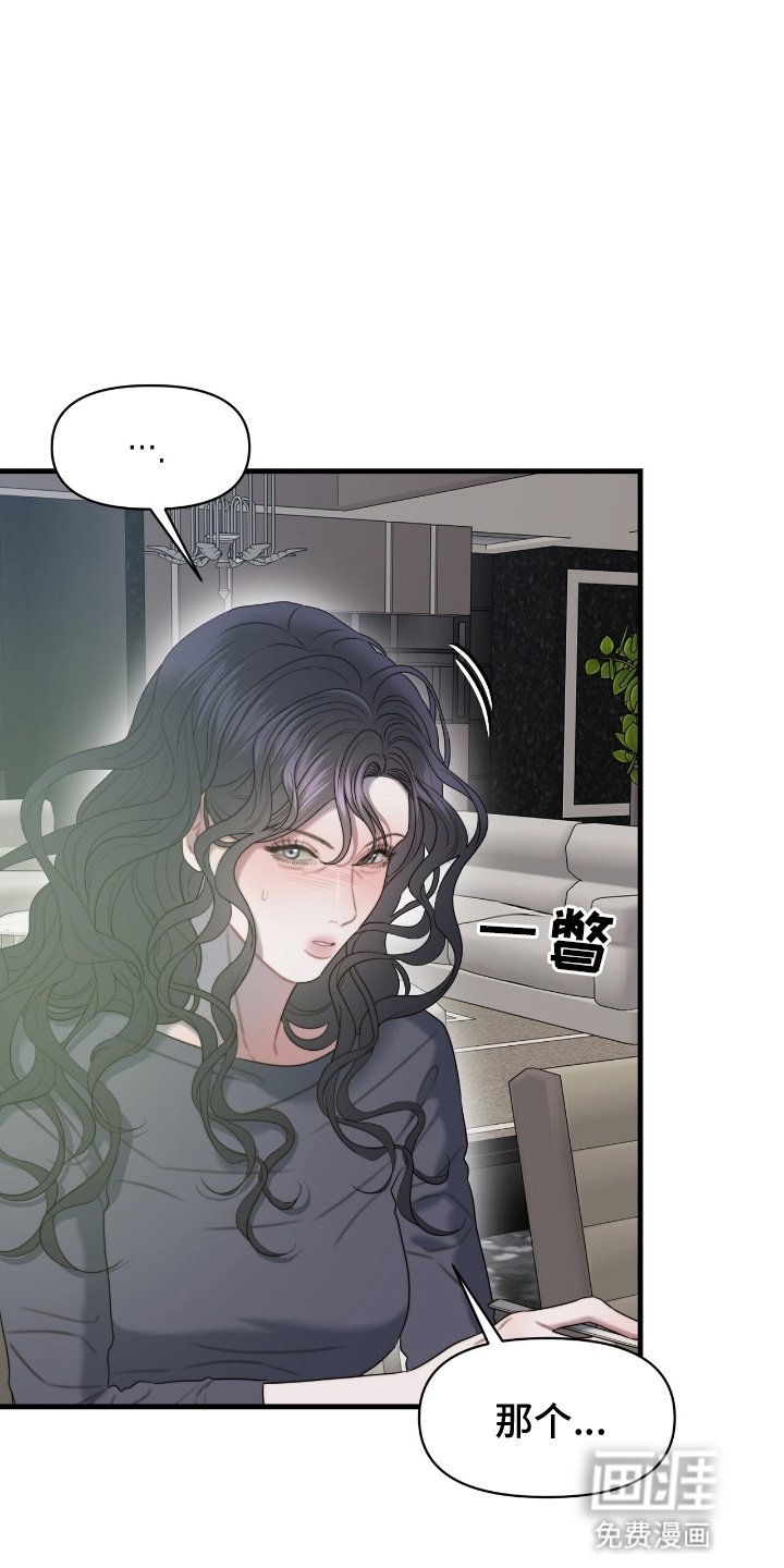 第5章：姐姐