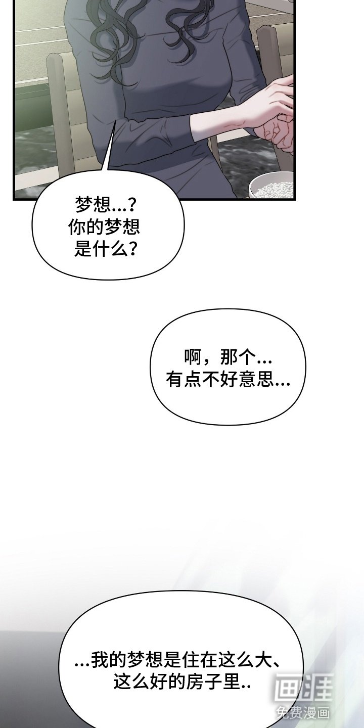 第5章：姐姐