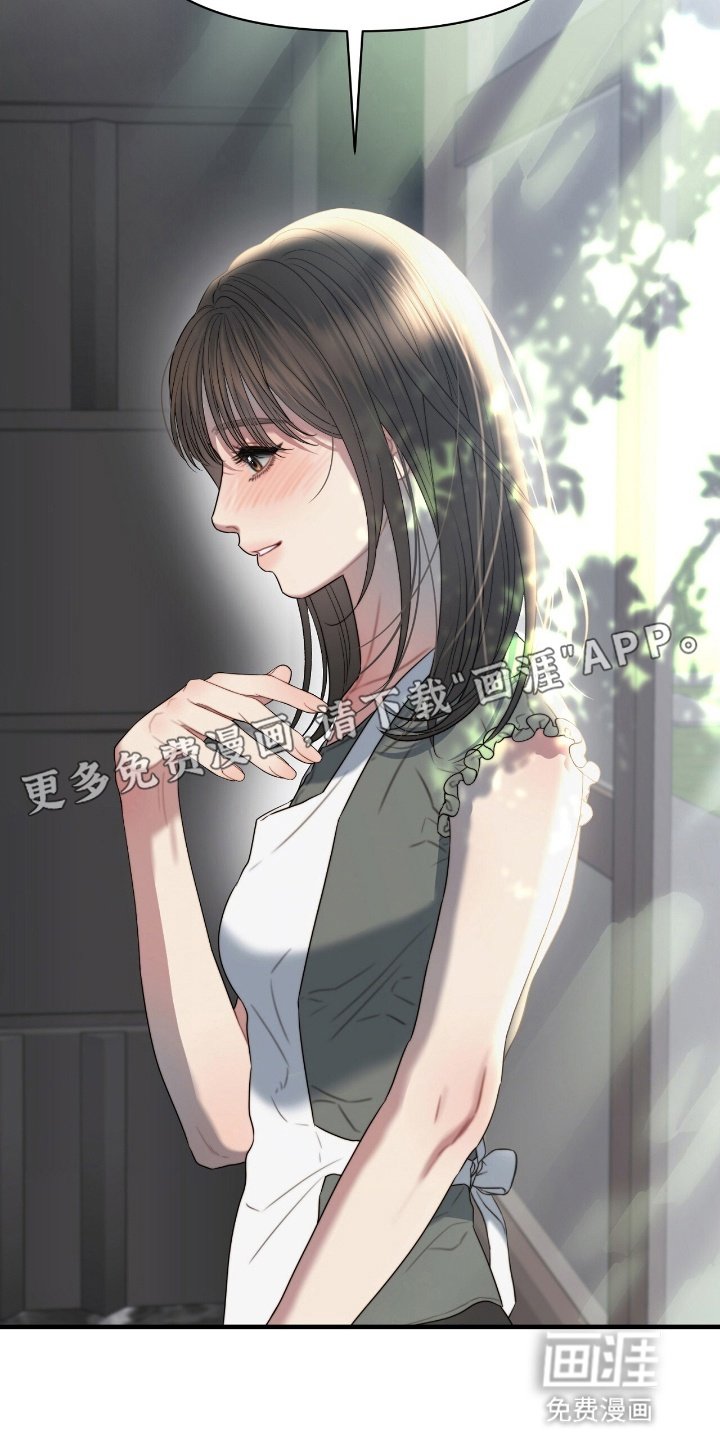第5章：姐姐