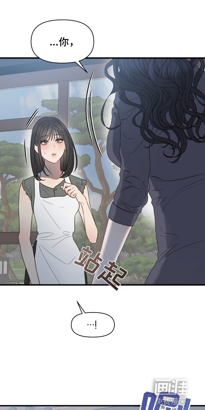 第5章：姐姐