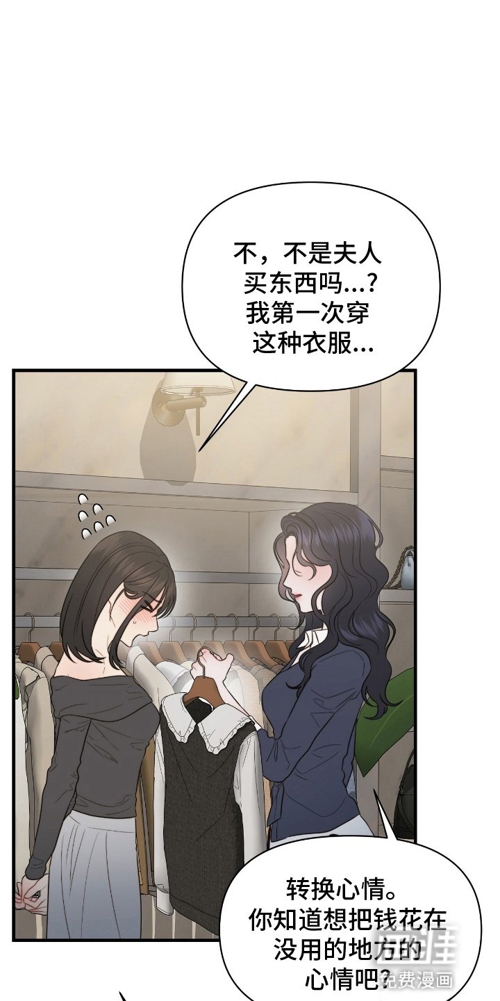 第5章：姐姐