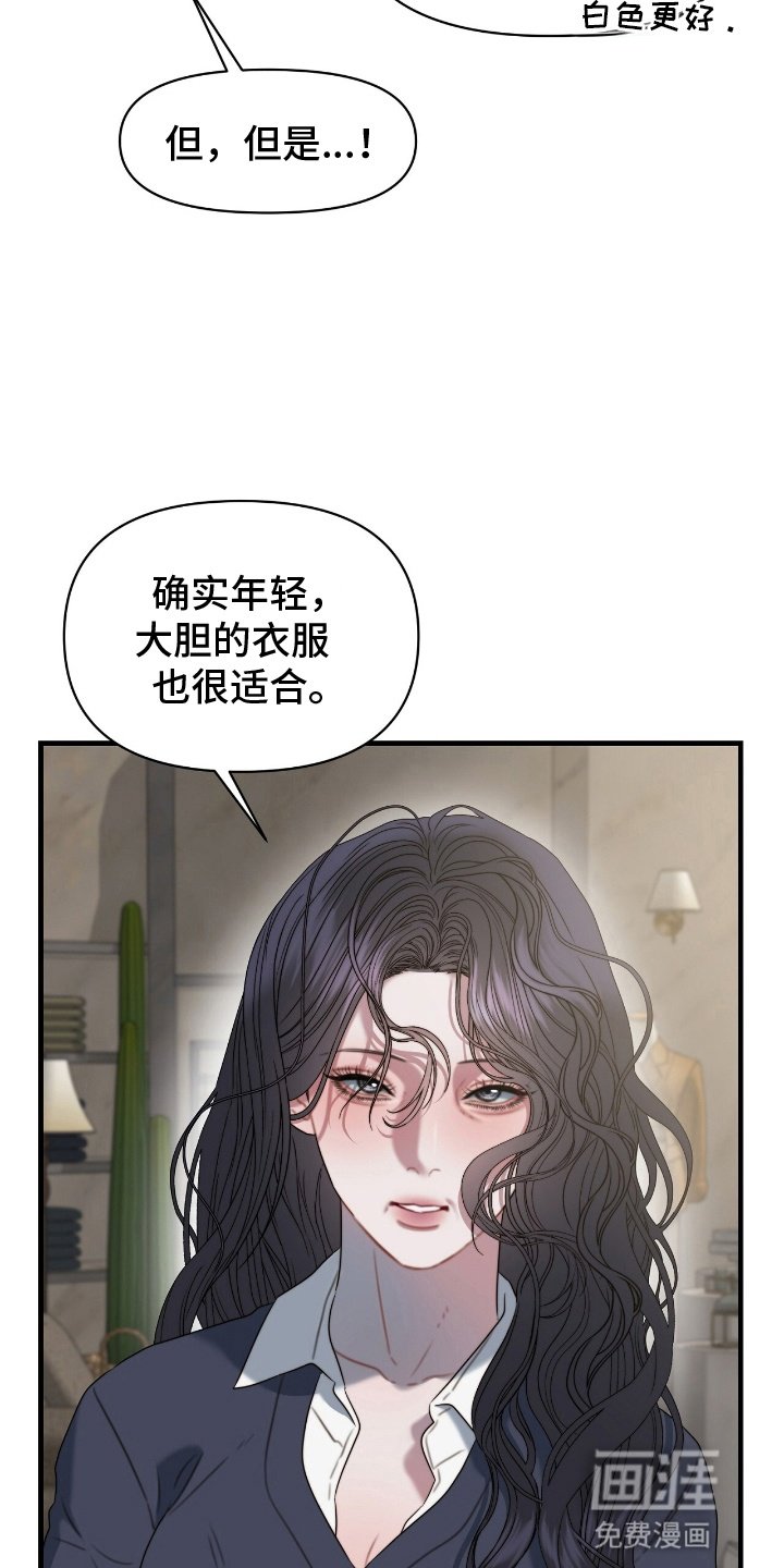 第5章：姐姐