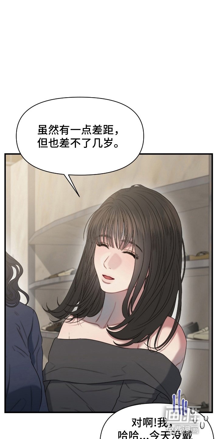 第6章：无法抵抗